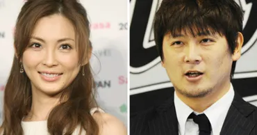 押切もえ、涌井秀章投手と結婚 始球式で距離を縮める【コメント全文】