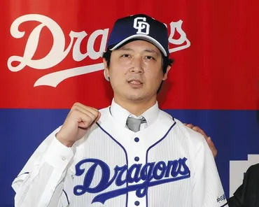 押切もえは夫の中日移籍に「楽しみだね」涌井秀章が笑顔で明かす:中日スポーツ・東京中日スポーツ