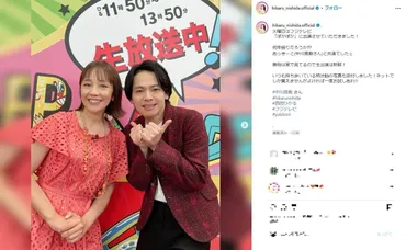 西田ひかるの旦那は一体どんな人？気になる真相に迫る！西田ひかるの結婚生活とは！？