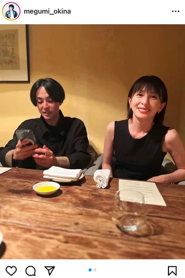 奥菜恵、夫・木村了との家族ショット披露 「理想の夫婦です」「美男美女ですね」の声 