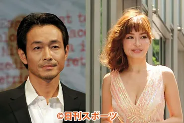 平子理沙、吉田栄作と離婚、不倫触れず「友人で」 