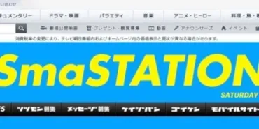 香取慎吾が゛隠し子疑惑゛を全面否定 「友達の子どもなんです！」 