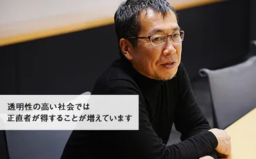 佐々木俊尚インタビュー ネット社会では悪口を拡散してはいけない 