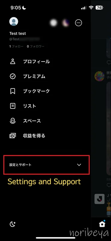 X(Twitter)の英語を直す方法｡日本語に変更する簡単な解決方法を紹介【表示言語が困った・日本語設定にする方法・スマホアプリ・PCブラウザから変更】  