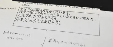 体罰は法律で禁止しよう」専門家がネット署名開始 虐待死なくすため、゛しつけ゛でも容認できない！ 