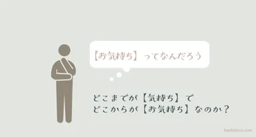 Twitterで【お気持ち】を表明すると、どうして嫌われるのか？ 