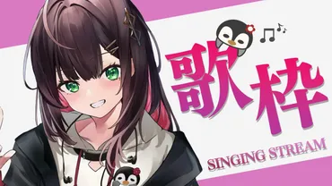 緋月ゆい(中の人)の可愛い素顔！前世(声優)のプロフや絵師(ママ)も気になる！ 