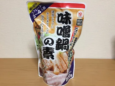 業務スーパーの味噌鍋の素☆コクあり濃厚だけどくどくない！〆のうどんが最高♪ 