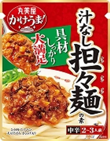 かけうま！シリーズ 