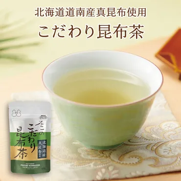 こだわり昆布茶60g(宅配便): 不二の昆布茶