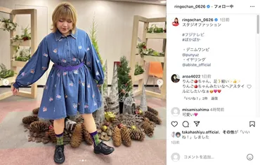 りんごちゃん、ほっそりふくらはぎ＆締まったウエストに「痩せた??」 過去の゛激変゛で反響呼ぶも本人「してないんっすよ」（要約） 