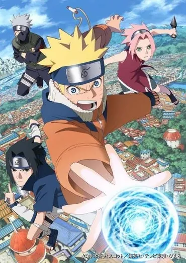 NARUTO ナルト」20周年新作アニメ、9月3日から4週連続放送 主題歌はFLOW : ニュース 