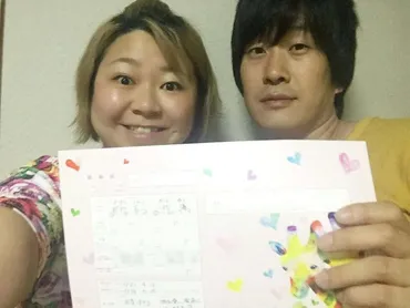 やしろ優と野村辰二の結婚生活は大丈夫？夫婦のリアルが明らかに!!?