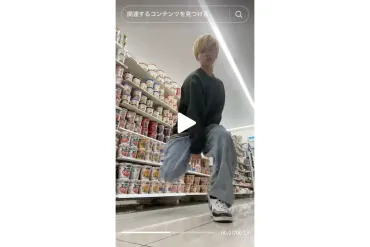 非常識だし迷惑」振付師のコンビニダンス動画が波紋 撮影禁止指摘には「アンチが沢山来ました」と応戦 