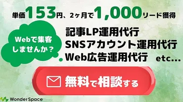 Twitter解析・分析ツール一覧