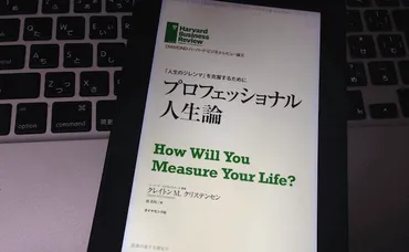 謙虚さを持つ人は、高い自尊心を持つ人である（「人生のジレンマ」を克服するために） – Social Change!