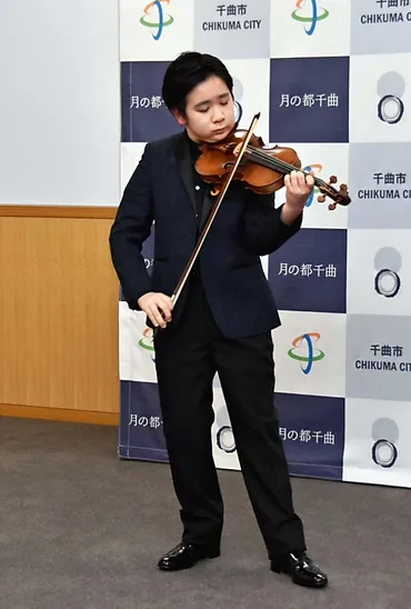 千曲市のバイオリン少年、全国コンクールで相次ぎ入賞 世界的バイオリニストに師事､海外挑戦が目標