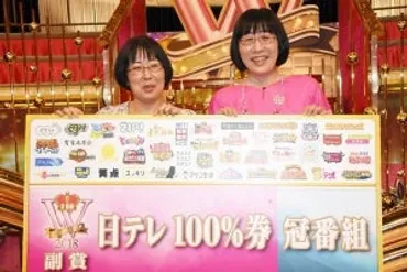 THE W』優勝は阿佐ヶ谷姉妹! 結成12年目の中堅が2代目女王 