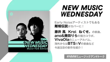 藤井風の新曲「旅路」：タイアップ曲誕生の背景とは！？ドラマとの調和と聴く人の心を包む力