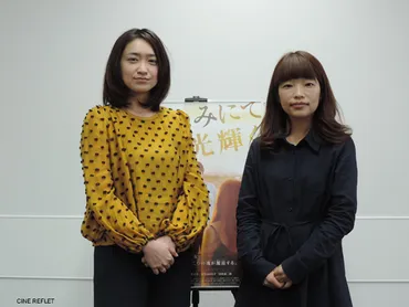 そこのみにて光輝く』呉美保監督、主演池脇千鶴さんインタビュー 