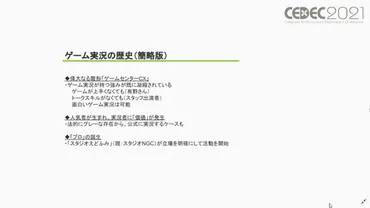 ゲーム実況者ただてるは消えた!? 活動休止の真相に迫る人気実況者ただてるの失踪とは!!?