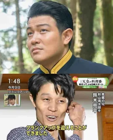 鈴木亮平 減量方法は洗脳！変顔仮面になった!?【27キロダイエット】