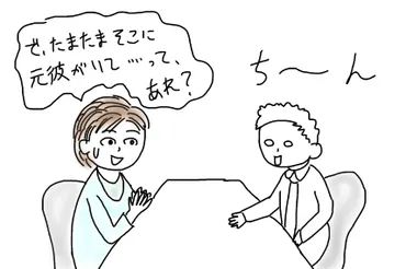 処女厨がその生き方を貫くのであれば、これはもうワンナイト ...