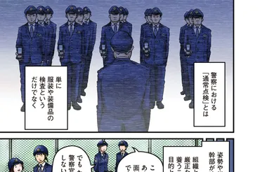 『ハコヅメ』は面白い？警察官の日常を描いた漫画の魅力とは？ドラマ化で話題沸騰!!