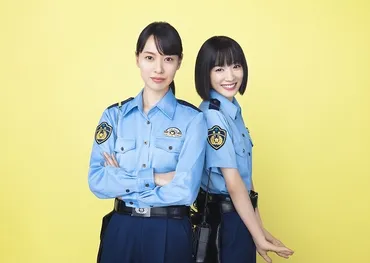 戸田恵梨香＆永野芽郁、ドラマ初共演！ 「ハコヅメ」で交番勤務の元エース刑事＆新米警官に : 映画ニュース 