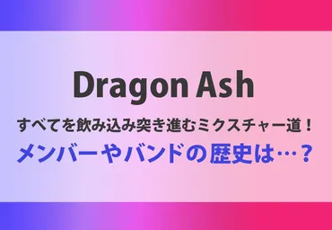 東京生まれHIP HOP育ち Zeebra（ジブラ）の経歴やプロフィール、オススメ曲は…？ カルチャCal