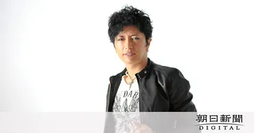 GACKTさん活動休止、持病と重度の発声障害 海外で治療に専念：朝日新聞デジタル