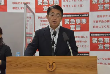 失態繰り返す経産省 愛知「密」フェスにあわや補助金3000万円 