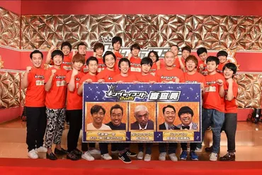 松本人志、さまぁ～ず、バナナマンが「キングオブコント2015」審査員に 