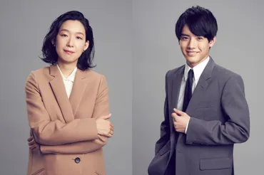 江口のりこ主演『SUPER RICH』主題歌は優里 赤楚衛二「サビもかっこよくてすてきな曲」