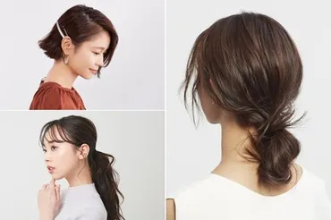 1分でできる簡単ヘアアレンジ18選】不器用でも可愛く仕上がる！おすすめスタイリング剤も♪ 