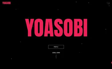 レコード大賞、優秀作品賞の選考に疑問の声 YOASOBIの大ヒット『アイドル』なく… 「基準わからん」「闇深すぎ」：中日スポーツ・東京中日スポーツ