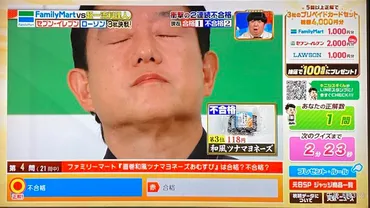 小林幸司シェフのツナマヨ事件？ - 食の評価は見た目だけじゃない！炎上騒動から見えてきたものとは！？