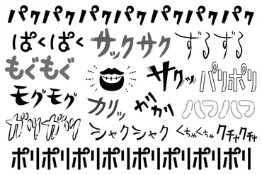 クチャラーはなぜ嫌われる？食事中の音の謎を解き明かす食事中の音の正体とは！？