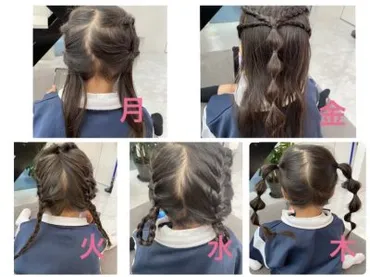 簡単！子どものヘアアレンジ〜幼稚園女の子のリアルな1週間編〜 