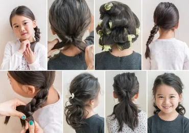 幼児向け簡単ヘアアレンジ！ 不器用ママパパでもできる「くるりんぱ」と「サイド三つ編み」+ 実例10選 