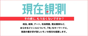 増殖するオタサーの姫と、オタクの恋の未来 