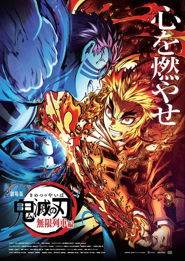 鬼滅の刃』キャラの読みづらい名字たち。調べてわかった「意外と実在する」事実