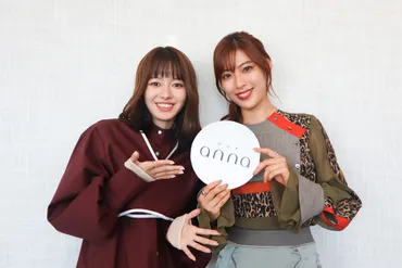 Sister】W主演の山本舞香＆瀧本美織に迫る！「涙が止まらない…」ドロドロに壊れていく様子から目が離せない