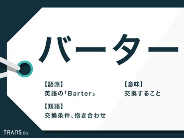 芸能界のバーターって実際どうなの？芸能界の裏側とは！？