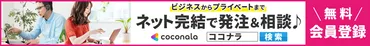 栃木弁ってどんな特徴があるの？栃木弁の特徴とは！？