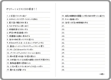 虚無感？！あなたの心のSOSサインを見つける方法とは！？現代人が抱える心の闇を解き明かす