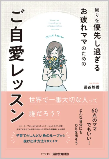 ふとしたときに虚しくなる――虚無感の7つの原因と８つの対処法