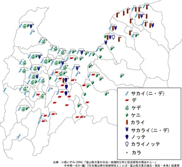 富山県の方言地図