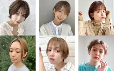 小顔に見せる！顔型別ショートヘアスタイルガイドは？小顔効果が期待できるってホント！？