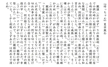 脳を活性化させるためには、習慣化したい「速音読」